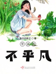 陈桐的平淡新生活