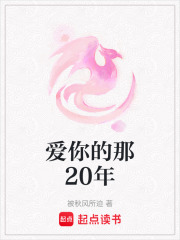 划过天边的星