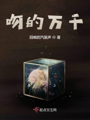 吻的万千