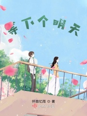 等下个明天