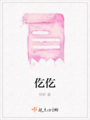 仡仡