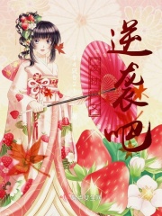 废材庶女逆袭吧!